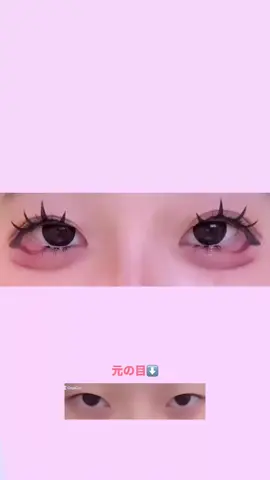 結構コメントでメイク動画欲しいって言われるけど、実際どのくらい需要あるのかな？ みんな高いコスメとか使ってるけど、このメイクはダイソーとSHEINで揃えたし、プチプラばっかり使ってて、アンチ来そうで撮るかどうかも迷ってる💭 動画撮るの苦手すぎてあげるつもりないけど、そんなにたくさん欲しいって人いたら 頑張っちゃおうかな🎶 少しずつ撮ってたけど難しくて2回断念しました💧‬➰‪‪   前まではこの激重奥2重も、小さい目も、短いまつ毛も全部コンプレックスだったけど、メイクでこんなにも変われて、メイクが私の楽しみのひとつになって、今では小さい目に大感謝💖   今まで散々私をくらべ物や引き立て役にしてきた人達、気づかせてくれてありがとう ここまで変われたよ  話長くてごめんね                       #地雷系 #量産型 #おすすめ #08 #fyp #地雷系ヲタク #自慢 #運営さん大好き #垢抜け #芋 #CapCut #垢抜け動画 #ぶす #地雷メイク #ダイソー #プチプラ #コスメ #地雷メイク #垢抜けたい #shein #セリア #無加工 #ほんと 