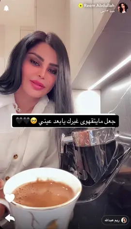 #ريم عبدالله #يازينها♥️♥️♥️ #ماشاءالله_تبارك_الله 