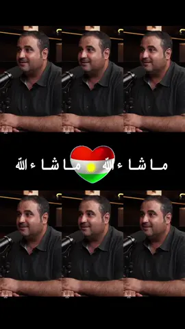 #كوردستان #kurdistan #العراق #كويت_قطر_البحرين_السعوديه_الامارات 