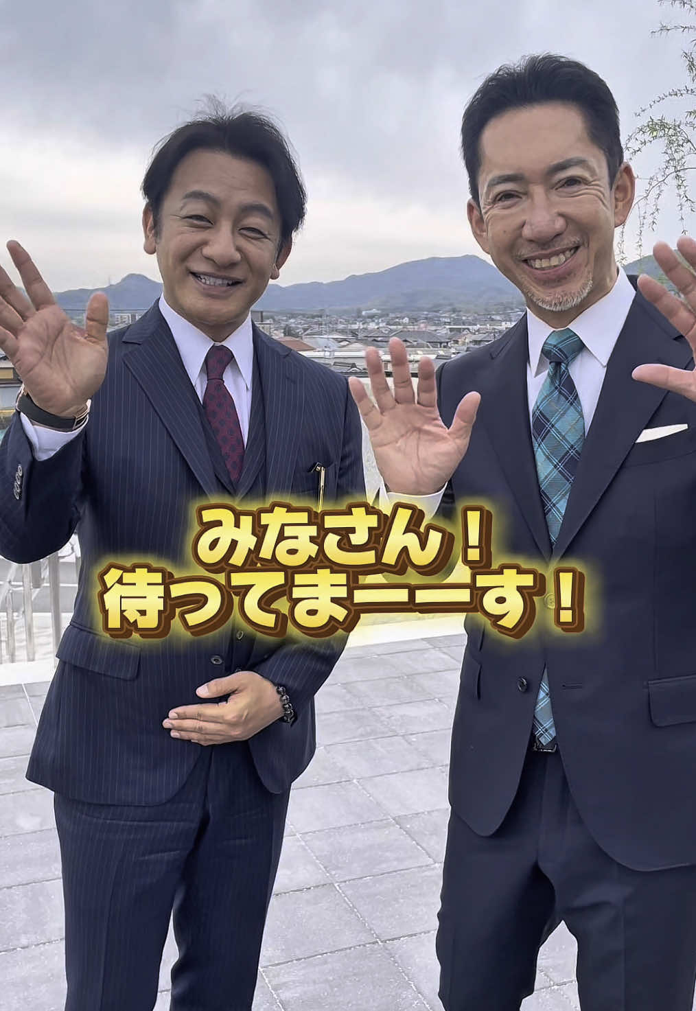 ついにストーンマーケット翠が丘公園オープンしました🏞️ そして、なんと歌舞伎役者の片岡愛之助さんが応援に駆けつけてくれました！ @石王の付き人(あっきー)  #片岡愛之助 #井原市長 #井原健太郎 #柳井 #柳井商業高校 #中村泰二郎 #ストーンマーケット #中村会長 #石王 #ヒカル #ヒカル社長 #パワーストーン 