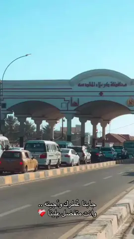 الحمدالله 🤍 #كربلاءالمقدسه #حيث_الحسين 