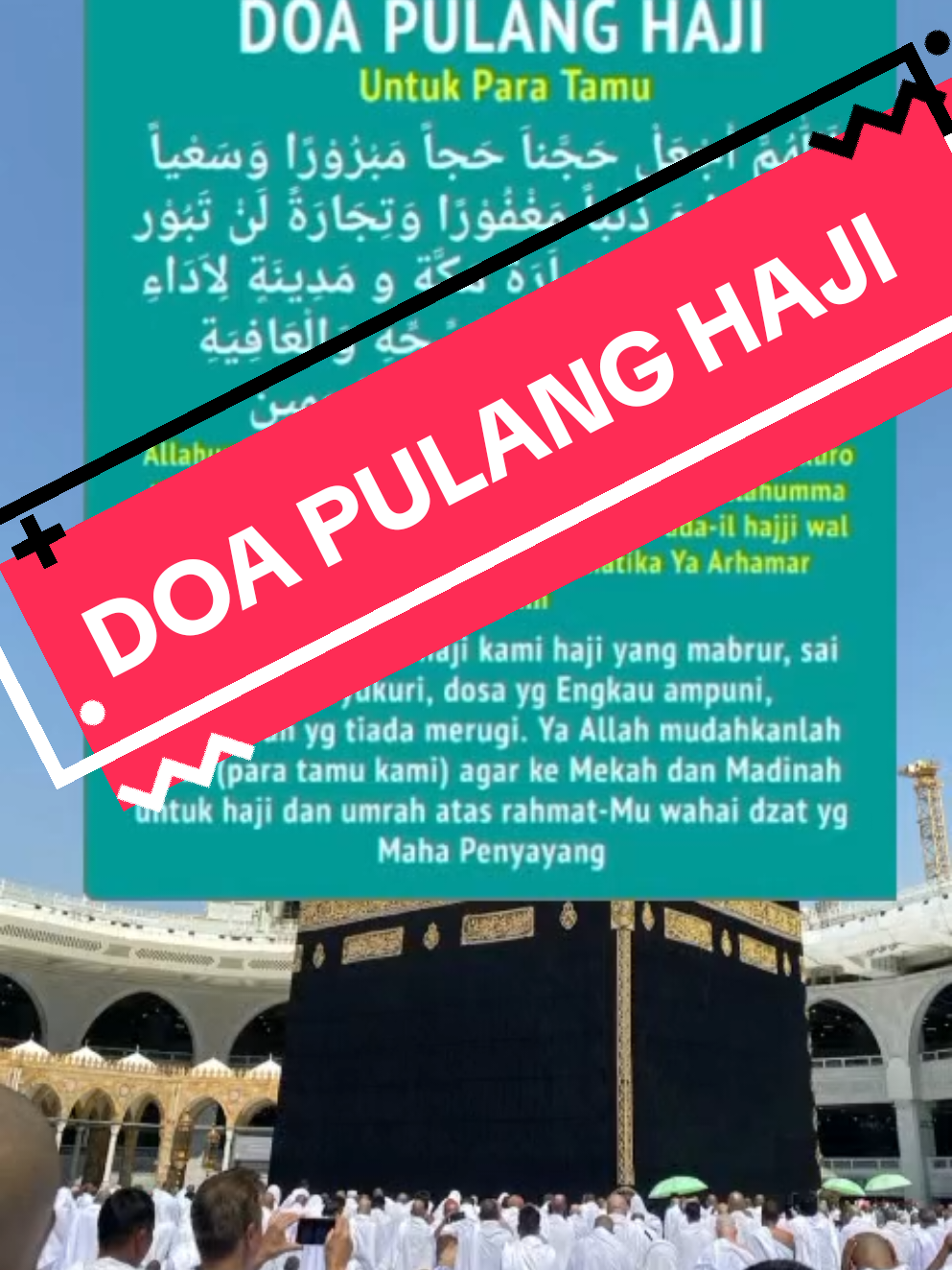 Doa Pulang Haji Untuk Para Tamu #haji2025🤲🏻🕋 #umrah #mabrur #baitullah #talbiyah #fyp #fypツ #fypシ゚ #impian #semuaorang #medinah #mekkah #sukses 