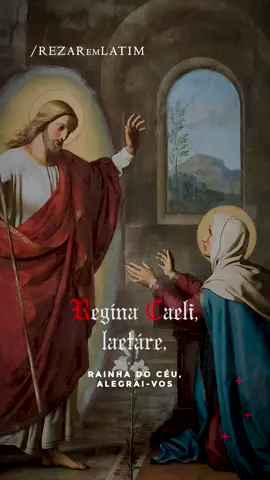 Christus resurrexit, sicut dixit! Alleluia! Hoje é dia de celebrar a vitória de Cristo sobre a morte! Neste tempo pascal, a Igreja canta com alegria o Regina Cæli, em honra à Virgem Maria, que se alegra pela Ressurreição de seu Filho. Reze e cante comigo esta belíssima antífona pascal em latim: Regina cæli, lætare, alleluia! #Páscoa #Pascha #ReginaCaeli #RezarEmLatim #Liturgia #CristoRessuscitou #LatimLitúrgico #Aleluia