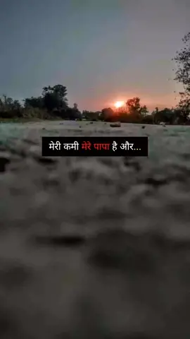 #Miss you papa 😭😭😭😭😭😭😭🥺🥺😭