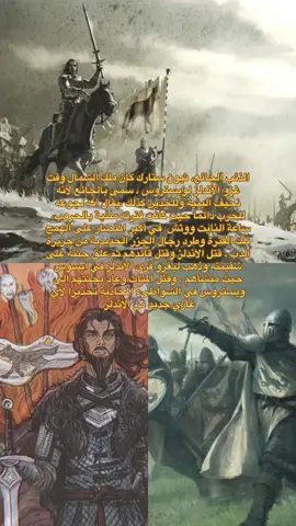 ثيون ستارك الذئب الجائع 🐺🔥#ثيون_ستارك #روب_ستارك #قيم_اوف_ثرونز#اريا_ستارك #نيد_ستارك #ال_ستارك #صراع_العروش #ستارك #stark #got #HOTD #Got #creganstark #nedstark #gameofthrones #winterfell #robbstark 