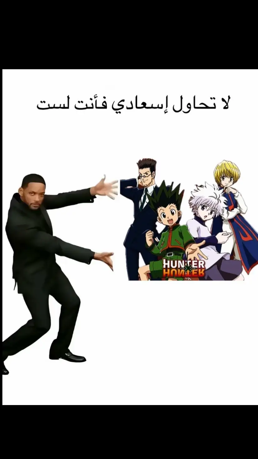 #هنترxهنترhunterxhunter #y #انمي #yyyyyyyyyyyyyyyyyyyyyyyyyyyyyy 
