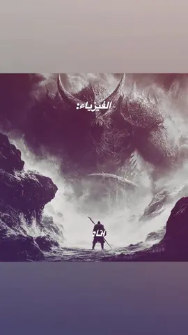 انشكيت#اكسبلور #العراق #طالب #شتبوستر_عظيم #fyp #anime #حزين 
