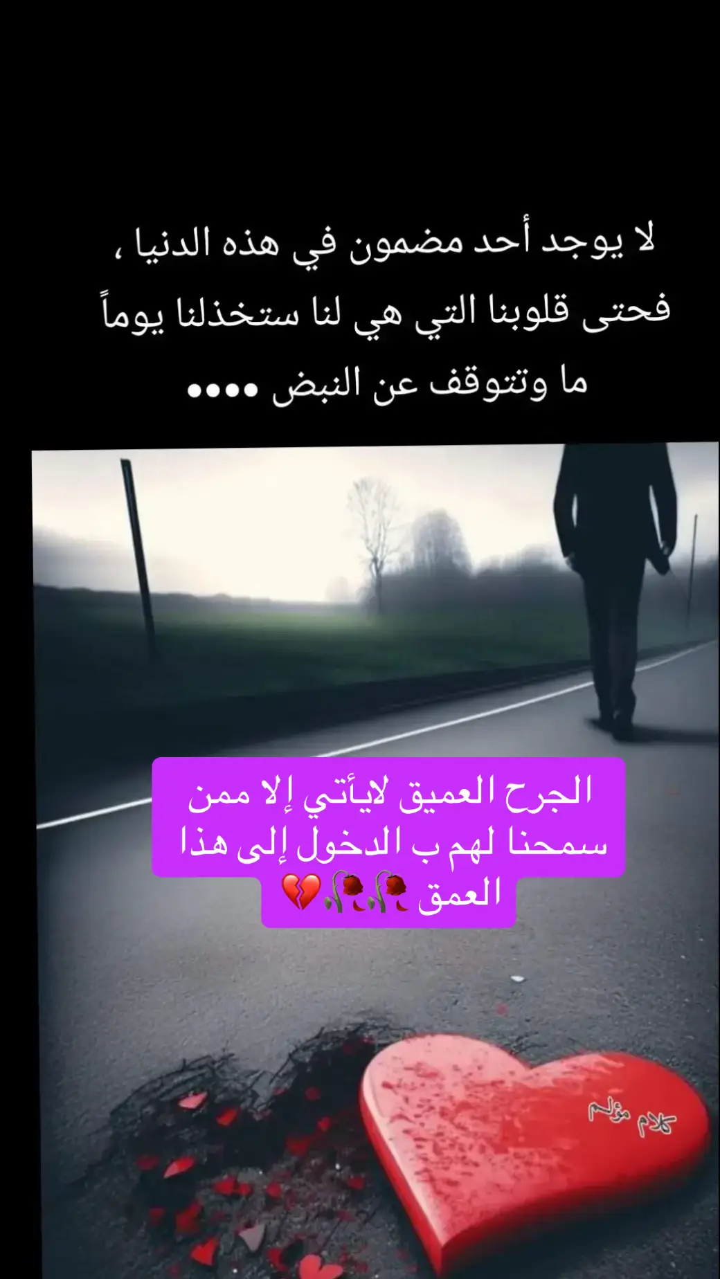 #foryou 