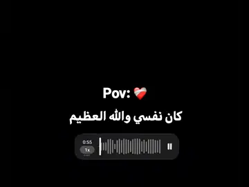كان نفسي يبقاا حنين عليا زي الابهات اللي بشوفها💔 .  .  .  .  #explore #fyp #foryou 