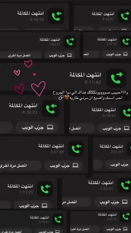 #احبك #🤎 #مشاعر #حب#الله_لايحرمني_منك #اشتياق #fyp #اكسبلورexplore @amal2001in 