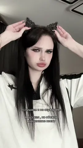 украинские подписчики тут?❤️‍🔥 тгк: икона official 