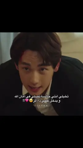 قالت تخيلي بس😭#نانا_تحبكم❤️ #ووسوك_زوجي❤️ #kdrama #كيدراما_تصاميم #trend #tik_tok 