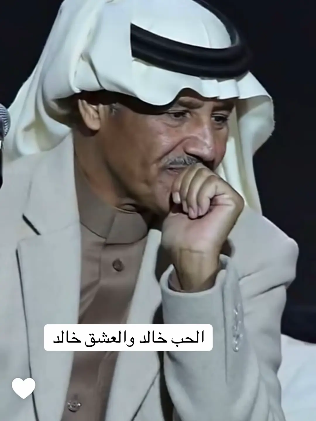 #خالد_عبدالرحمن 