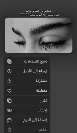 #🖤🖤🖤 #اكسبلور #fyp #fouryou #fyppppppppppppppppppppp #تصميم_فيديوهات🎶🎤🎬 