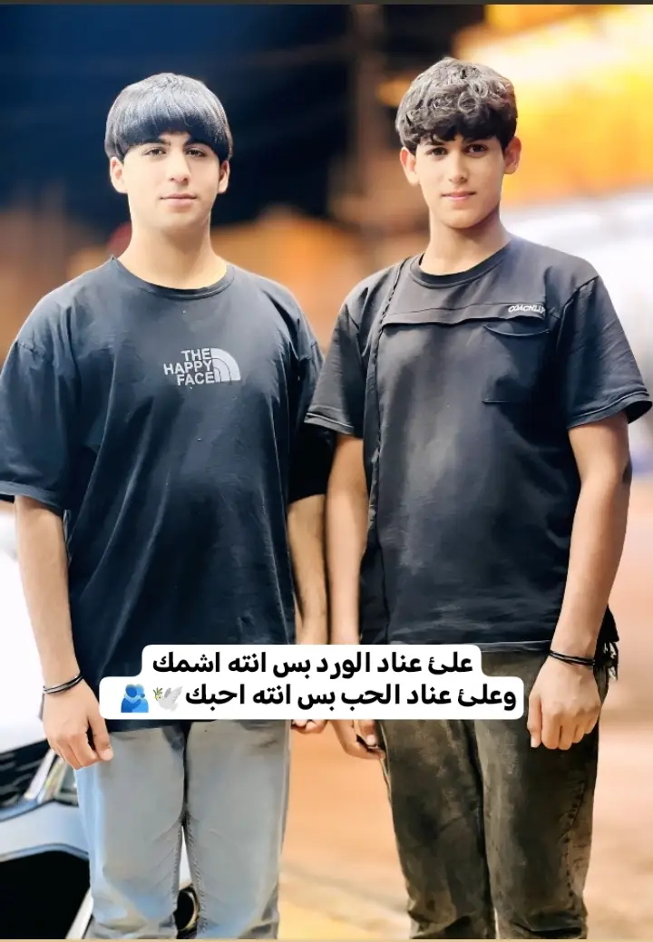 #حبيبي #لايكاتكم_حبايب_متابعة #تصميم_فيديوهات #عبيس #الشايب . . روحيي @روضي🤍 