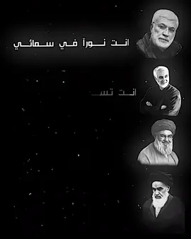 كيف ننسى🔥#انصار_المرجعية #fyp #viral #المصمم_علي_فرج 