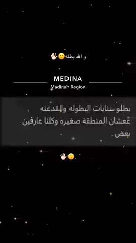 #اكسبلورexplore #عبارات 
