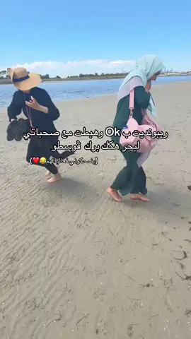 تخاف لجروات😂❤️ #ex #CapCut #birkinbag #usa_tiktok #China #شعب_الصيني_ماله_حل😂😂 #catsoftiktok #funny #soudiarabia🇸🇦🇸🇦🇸🇦 #LearnOnTikTok #tik_tok #makeup #Relationship #explore #bdtiktokofficial #tiktokviral #dúo #tiktok_india #amirica🇺🇸 #algeria #morocco🇲🇦 #algeria #algeria #algerie🇩🇿 