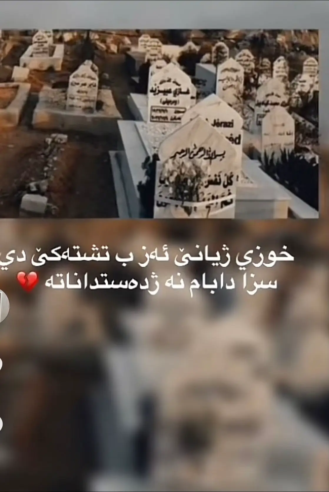 #🤲🤲🤲🤲🤲 #😭😭😭 #CapCut 