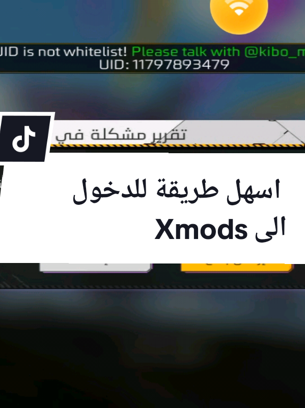 الشرح كامل في قناة اليوتيوب #free_fire #xmodz #xmod #شعب_الصيني_ماله_حل😂😂 