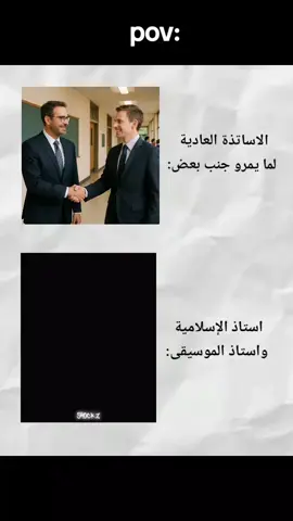 حصل ولا لا؟ شكرا5800متابع😮‍💨🫀 #اساتذة #الموسيقى #الاسلاميه #غوجو #سوكونا #جوجوتسو_كايسن 