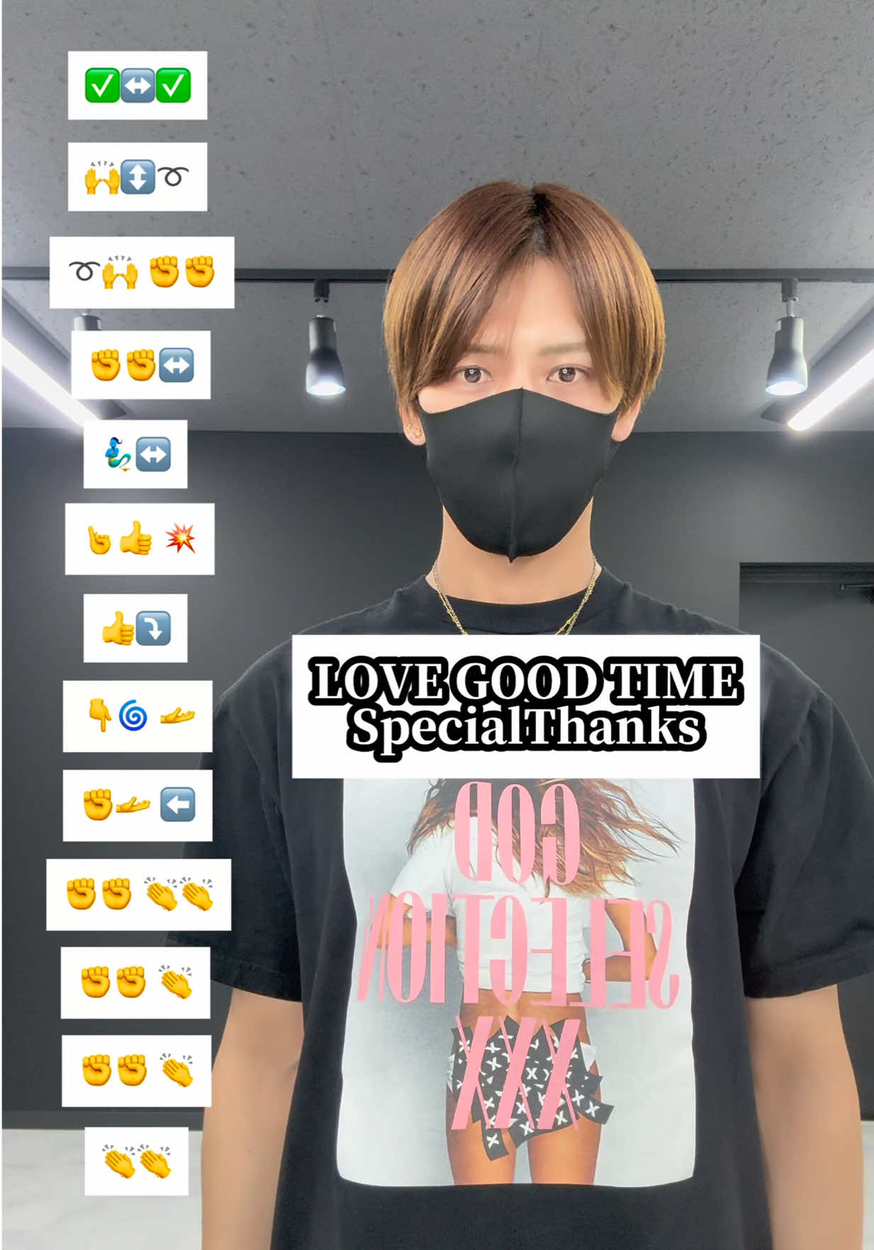#LOVEGOODTIME #SpecialThanks #TAKAHARU #絵文字ダンス #絵文字ダンサー #EmojiDance #emojichallenge #dancetutorial #mytype #ダンス #dance #オオカミ少女と黒王子 