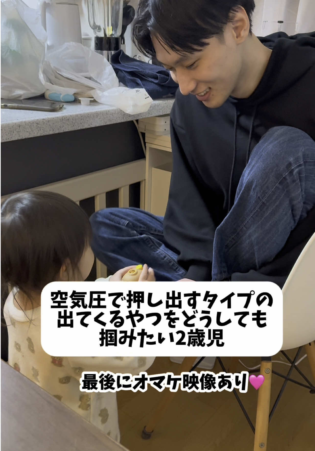 またもや翻弄されるにぃにw 最後にオマケ映像あります🫶🏻 #赤ちゃん #baby #ベビー #2歳 #女の子 #可愛い #イケメン#可愛い女の子 #可愛い女の子#兄妹#歳の差兄弟#癒し