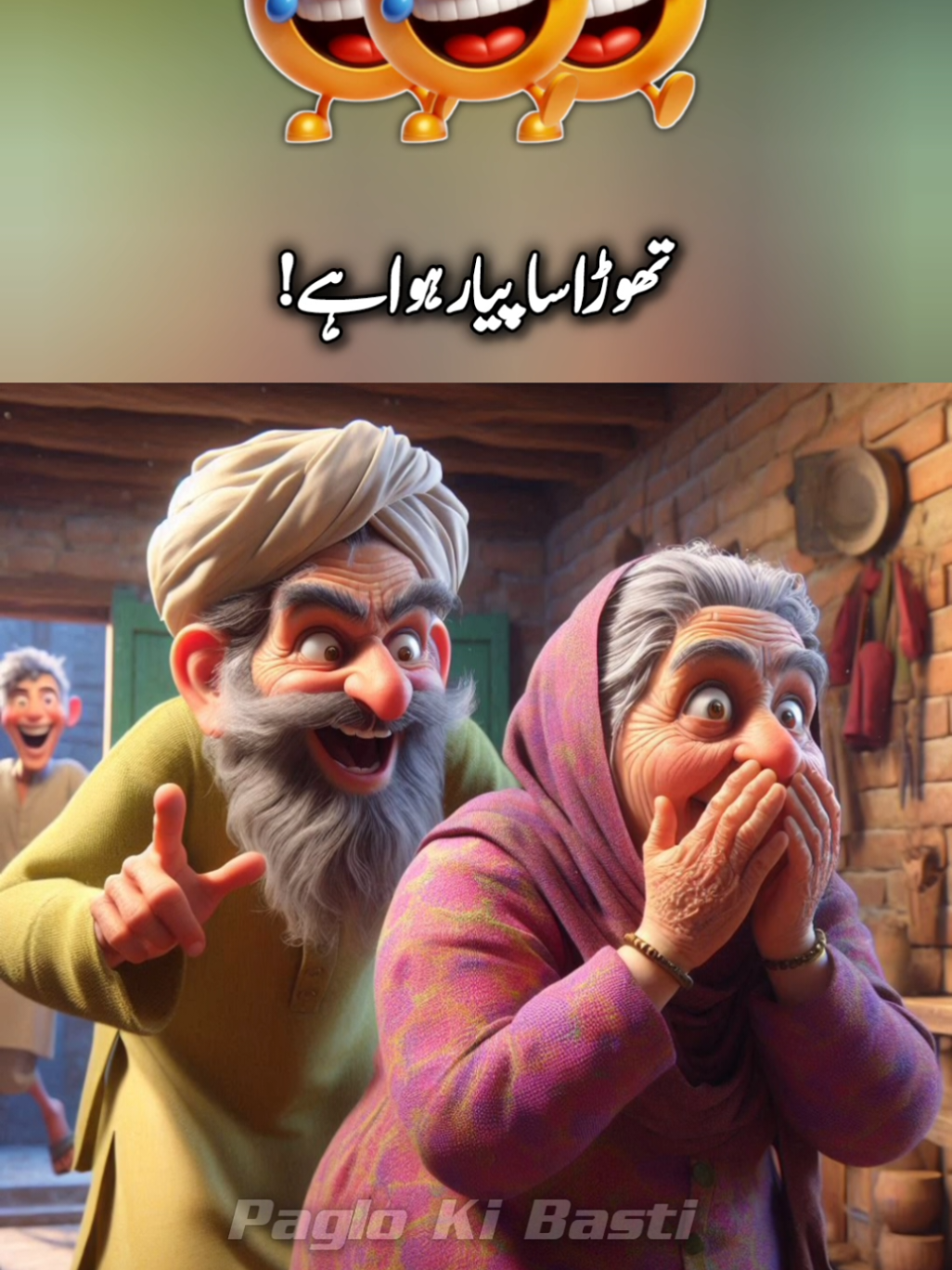please tiktok team don't under review my videos please🙏 @TiktokPakistanOfficial #viral #foryoupage #trend #funny 