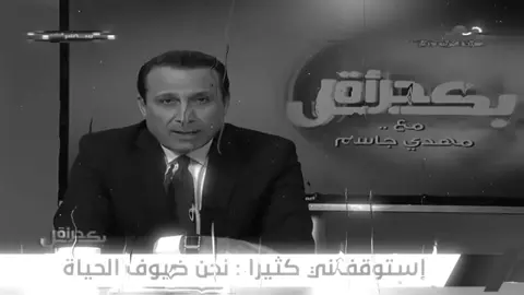 حتى تفهم ما معنى الحياة ! #العنزي🇰🇼 #اغاني_عراقيه #اغاني 