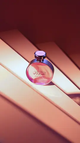 عطر القمر الوردي من #العربية_للعود خيار للي تحب الزين 😎💞