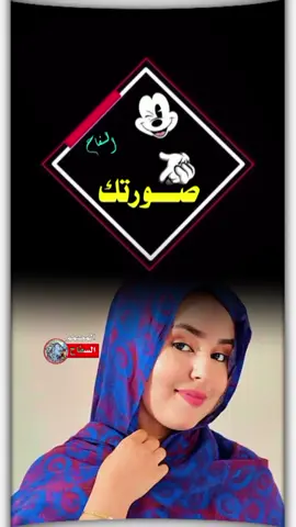 #CapCut #تصميم_فيديوهات🎶 #استخدام_صورتك_وشاهد_لابداع #السودان_مشاهير_تيك_توك🇸🇩 