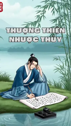 Bí quyết sống mạnh mẽ như nước, bình yên giữa thế giới ồn ào. #trituenguoixua #daoduckinh #baihoccuocsong #laotu #hiennhankhaingo 