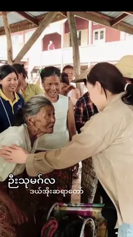 ##ဉီးသုမဂ်လ ဒယ်အိုးဆရာတော် #အလှုပေးချင်ရင်မစားနိုင်တဲ့သူကိုကျွေး 🙏🙏🙏🙏🙏