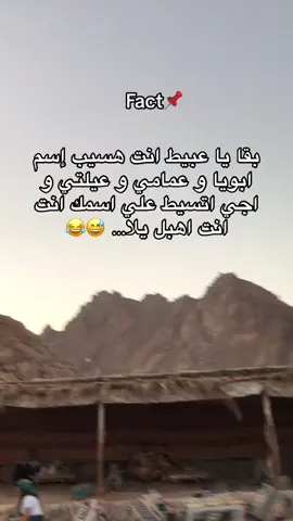 والله اهبل يلا 😂😏 طنطاوي البلد ❤️☝🏻  الطنطاوي ❤️ #ليك______🖤___متابعه____اكسبلووور #طنطا_بلدنا💪🚧 #ابن_طنطا☝️😎 