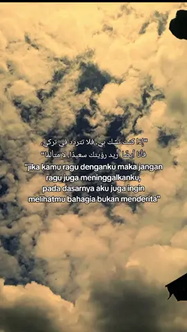 #arabic #arabicsong #quotes #syaircinta #sad 
