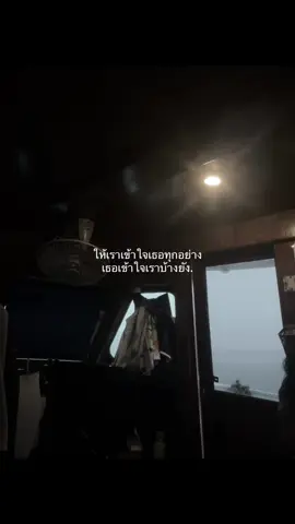 #เธรดความรู้สึก #fypシ゚ #ฟีดดดシ 