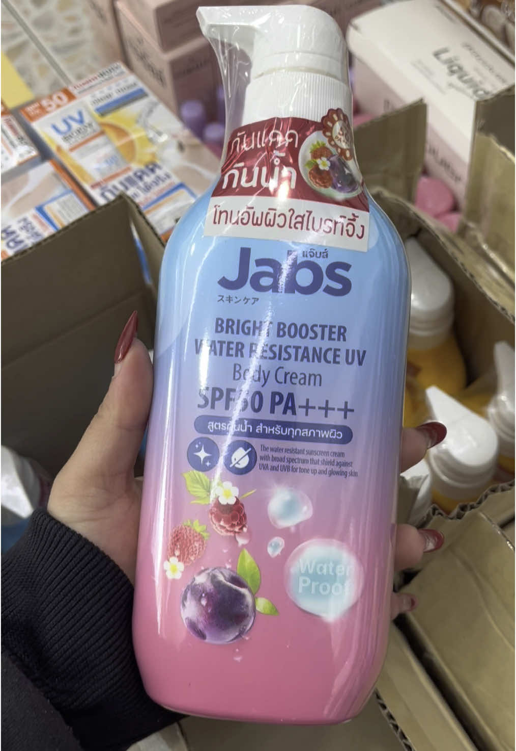 Jabs 🩵💜 #tiktok #tiktokviral #โลชั่นกันแดด #โลชั่นผิวขาว #ครีมพอกผิว #ครีมพอกผิวขาว #ครีมกันแดด #ครีมผิวขาว #โลชั่นผิวขาว #โลชั่นผิวขาว #กันแดดแจ๊บส์ #กันแดดแจ๊บ #แจ๊บส์บอดี้โลชั่น #แจ๊บส์กันแดด #โทนอัพผิวขาว #โทนอัพผิว #โทนอัพปรับผิวขาวไบร์ท  @โมลี่ไลค์ ช็อป  @Beautyshop368  @Beautyshop368 