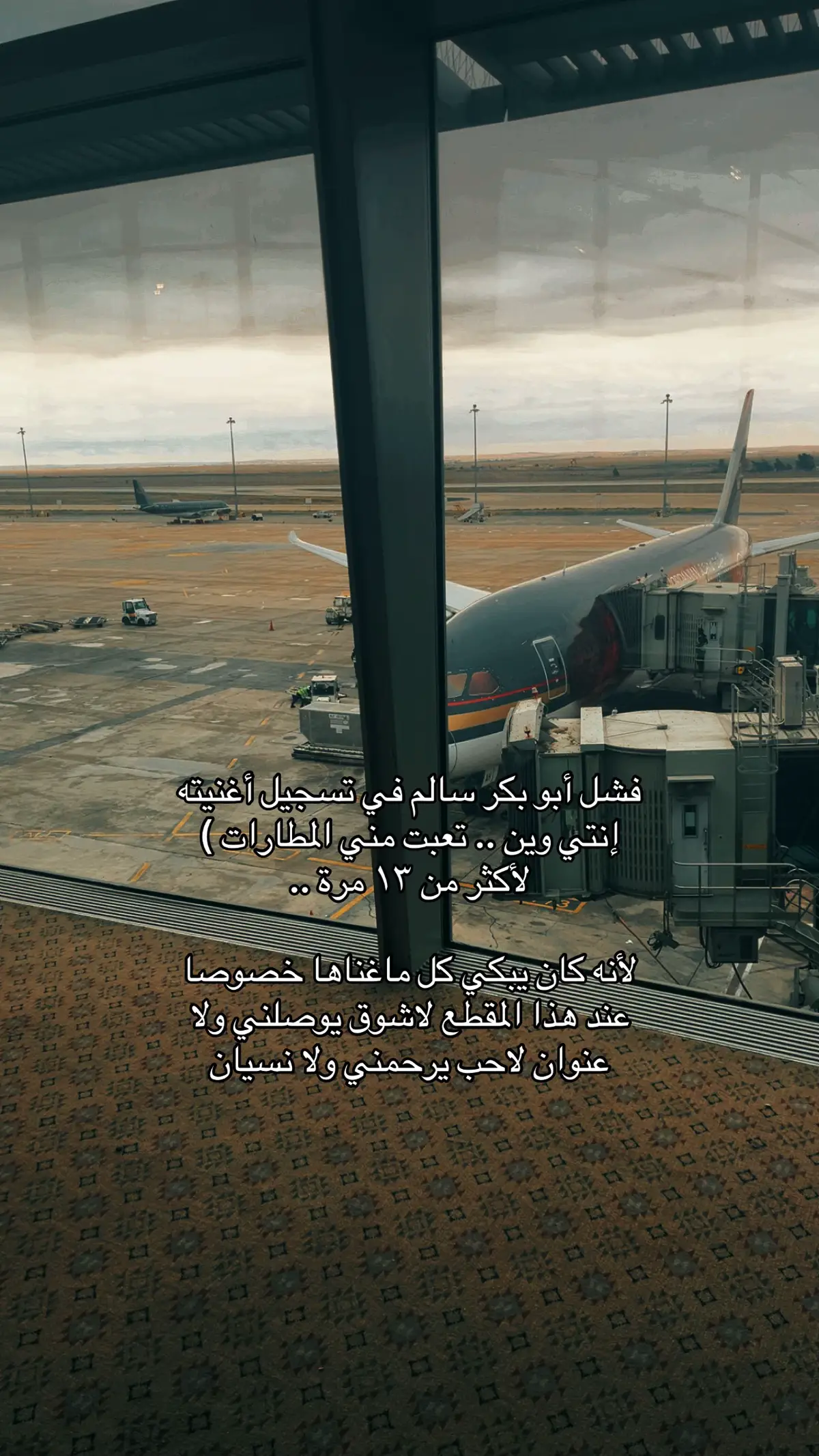 #explore #ابوبكر_سالم #foryou #viral #10k 