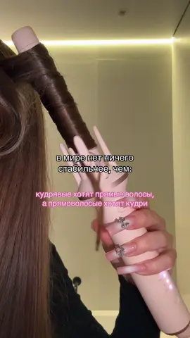 арт на Luni2.0: 239971521 🎀  спрей: 304018024  #haircare #luni #волосы_длинные #маскадляволос #волосы 