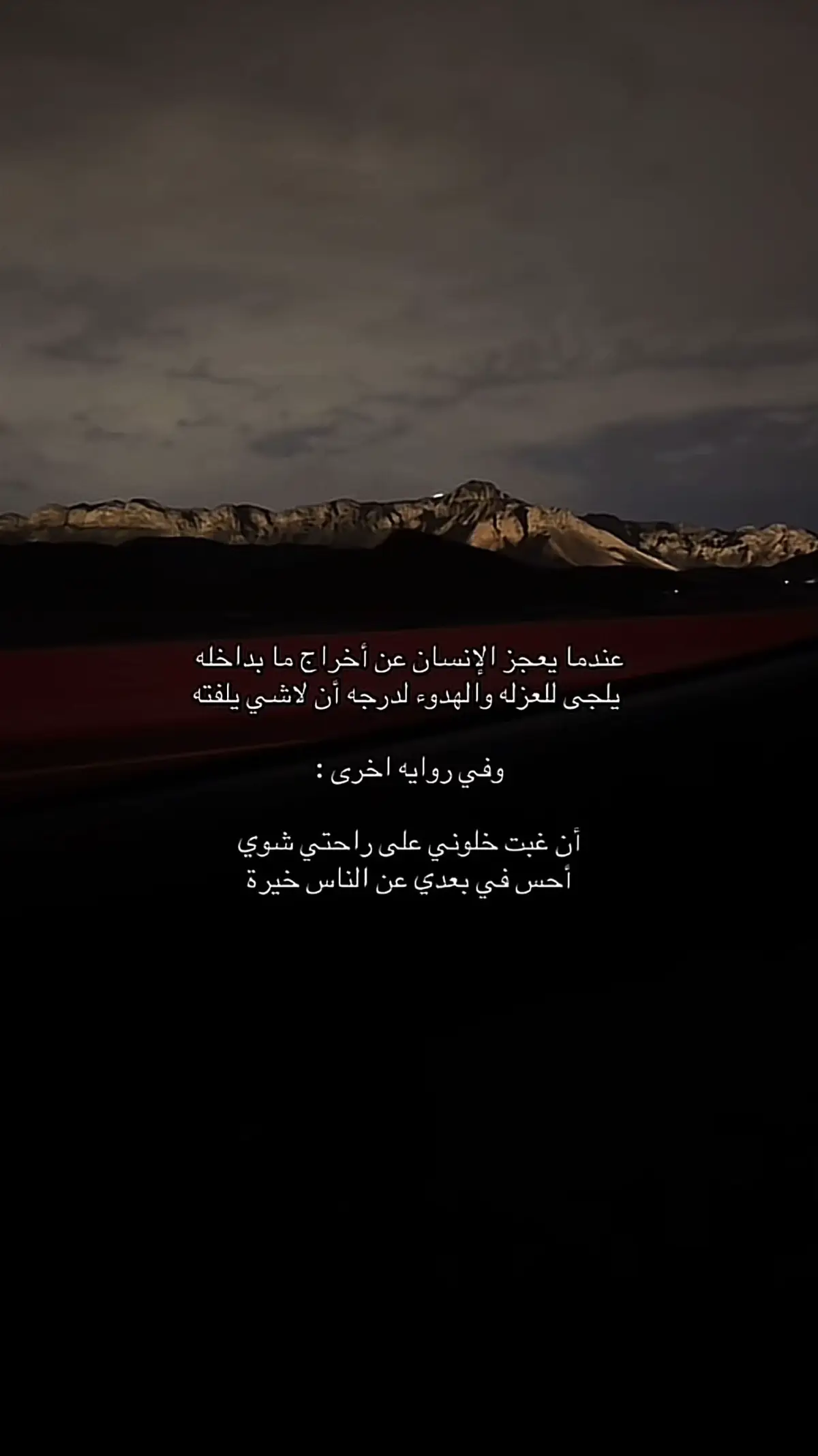 #اكسبلورexplore #حايل_بعد_حيي #حايل #حايلنا_حايل #خواطر #مشاهير_تيك_توك #ترند #fyp #تصويري📸 #foryou #يومياتي #حايلنا_تصويري_اكسبلور #عشوائيات #explore #تصويري #بوح #🌹 #مما_راق_لي #اكسبلور #❤️ 