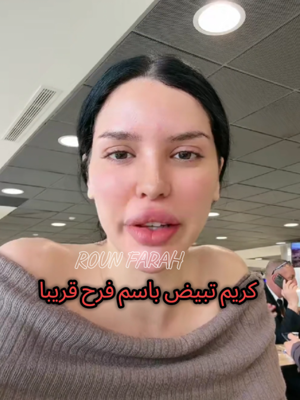 مشروع فرح رازم الجديد قريبا كريم تبيض باسم فرح @Farah razem #farahrazem #project #كريم_تبيض #تفتيح_البشرة #ك #عناية_بالبشره 