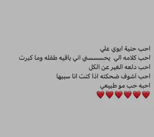 #فصحى #اقتباسات #كتاباتي  #مالي_خلق_احط_هاشتاقات #fytiktok 