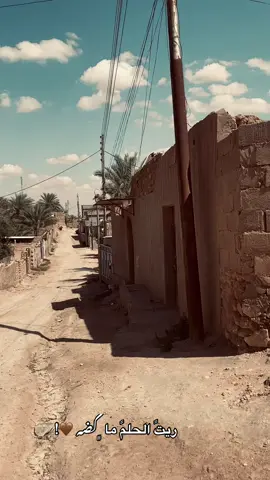 تاريخ مميز عدكك 🤎؟#تصويري📸 #تصوير #explore #اكسبلور #fyp #الانبار 