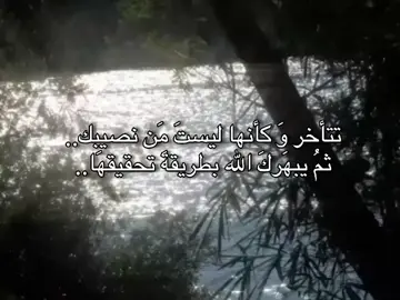 ﴿يَأْتِ بِهَا اللَّهُ ۚإِنَّ اللَّهَ لَطِيفٌ خَبِيرٌ﴾ #اللهم_صل_على_محمد_وآل_محمد #يارب_فوضت_امري_اليك #يارب #الحمدلله_دائماً_وابداً #اكسبلوررر #قران_كريم #اكسبلورexplore #مشاهدات #صاحب_الزمان 