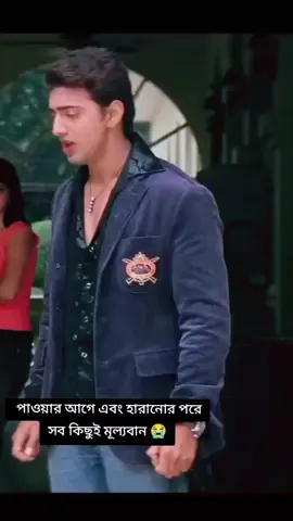 #Dev #foryoupageofficiall #devsong #tiktokmusic #trendingsong #vairal #video #fyp #fppoppppppppppppppppppppppp #sadstory #dev #foryoupage #vairalpost #