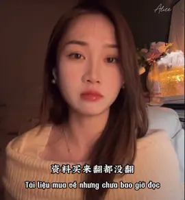 Ban ngày không đọc sách, buổi tối chỉ muốn xem điện thoại. Nhìn thấy người khác tiến bộ lại cảm thấy bản thân lạc lõng, oán trách bản thân không đủ may mắn, hoặc năng lực không đủ. Bạn không phải kém hơn người khác mà bạn lười hơn họ. 白天不想读书，晚上又只想刷手机，看见别人进步又觉得失落迷茫，总是抱怨运气不好或能力不够。你不是比比尔笨而是比比尔懒 #luyennghetiengtrung #tiengtrungmoingay #tuhoctiengtrung #tiengtrung #tiengtrunggiaotiep #radio #radiotiengtrung #学中文 