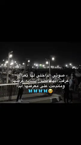 منشن 🙂🤍+اريد يصعد 🙂🙂🙂 #viral #foryou #tiktok #اكسبلور #فولو 