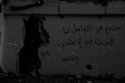سنبدع في التجاهل كما ابدعنا في الاهتمام 💯👌🏽#عصام_صاصا_الكروان🎤🎧💓 #عصام_صاصا #عصام_صاصا_الكروان #fyp #تريند #مهرجانات #views #حالات_واتس #explore #مصمم_فيديوهات🎬🎵 