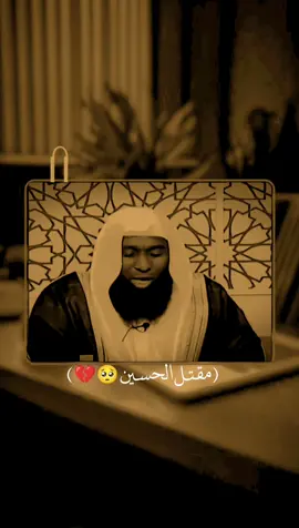 #دعاء_يريح_القلوب #صلوا_على_رسول_الله #دعاء #سورة_الكهف #يوم_الجمعه #viral_video #fybシ #اذكار #بدر_المشاري #مقاطع_دينية #ارح_سمعك_بالقرن ن #صلوا_على_رسول_الله 