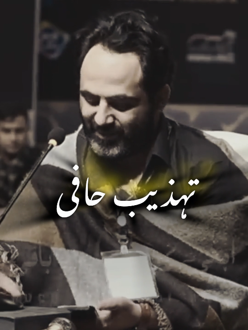 repost this video 😭😭  #fypage #poetry #urdupoetry #notyoursheraz #foryou #tahzeebhafi 